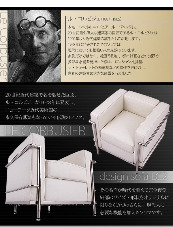 単品〕ローテーブル ル・コルビジェ LC10 120 : SHOPイーアスYahoo!店 