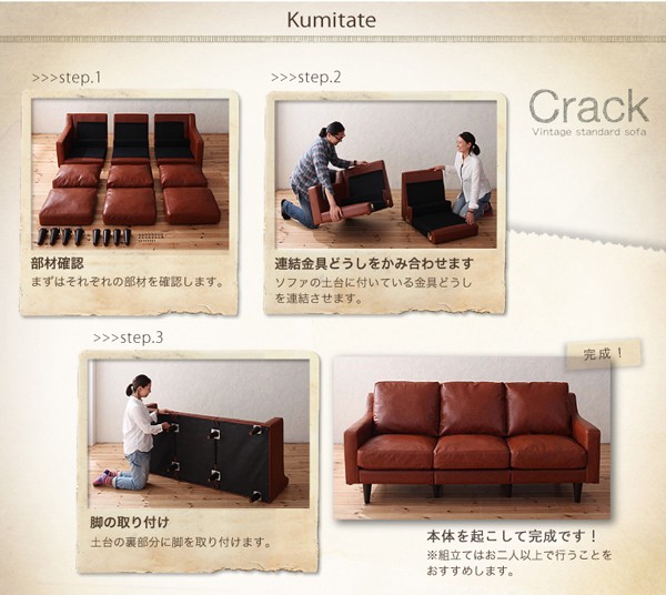 単品足置き(オットマン)Crackダークブラウン 単品〕足置き(オットマン)〔Crack〕キャメルブラウン ソファ・ソファベッド 【単品】足置き(オットマン)【Crack】ダークブラウン ヴィンテージスタンダードソファ【Crack】クラック オットマン 単品足置き(オットマン)Crackダークブラウン 単品〕足置き(オットマン)〔Crack〕キャメルブラウン ソファ・ソファベッド 【単品】足置き(オットマン)【Crack】ダークブラウン ヴィンテージスタンダードソファ【Crack】クラック オットマン