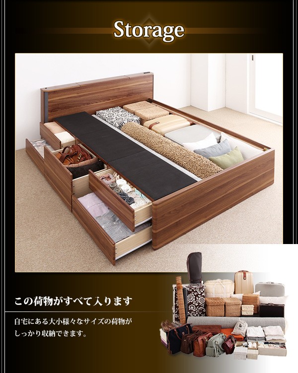 【値下げ中】 モダンライト・コンセント付きチェストベッド【Diaz】ディアス　フレームのみ　シングル 【RI6689403076】(24178円)