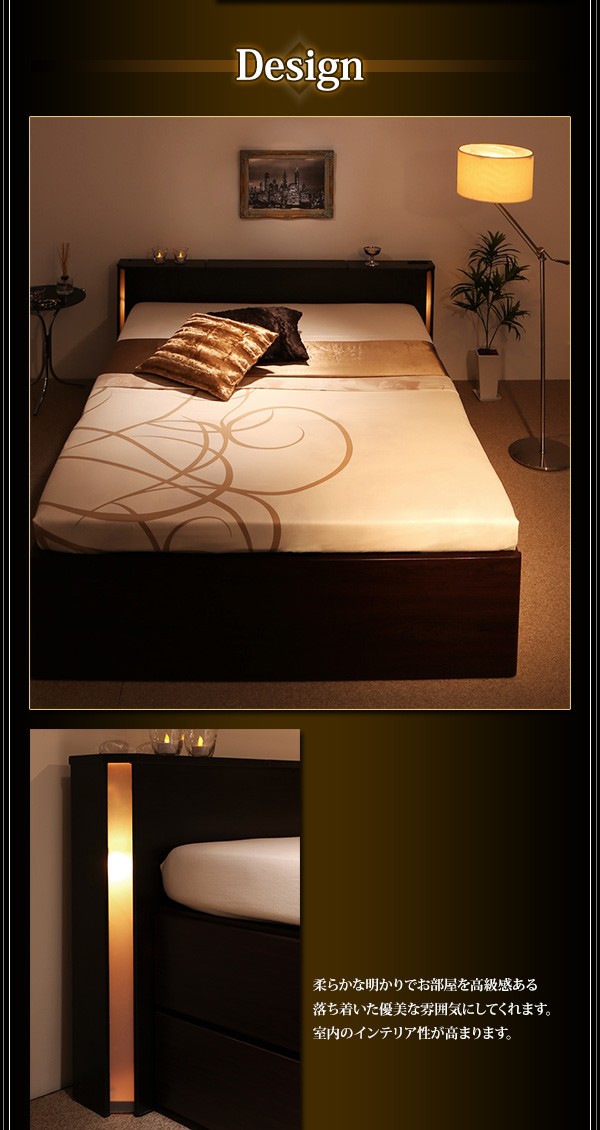 【値下げ中】 モダンライト・コンセント付きチェストベッド【Diaz】ディアス　フレームのみ　シングル 【RI6689403076】(24178円)