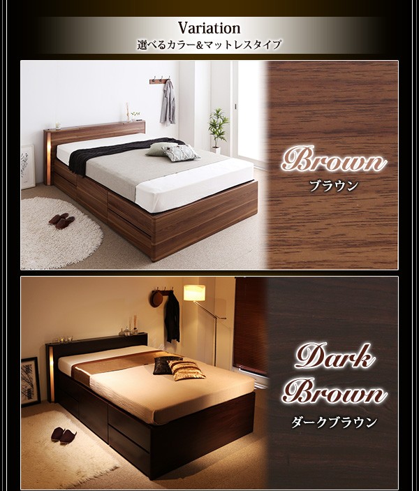 【値下げ中】 モダンライト・コンセント付きチェストベッド【Diaz】ディアス　フレームのみ　シングル 【RI6689403076】(24178円)