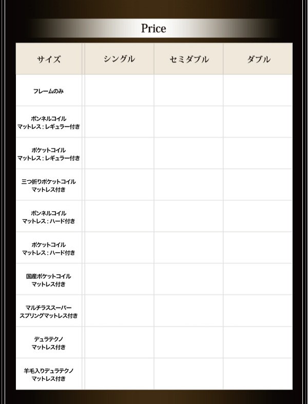 【値下げ中】 モダンライト・コンセント付きチェストベッド【Diaz】ディアス　フレームのみ　シングル 【RI6689403076】(24178円)