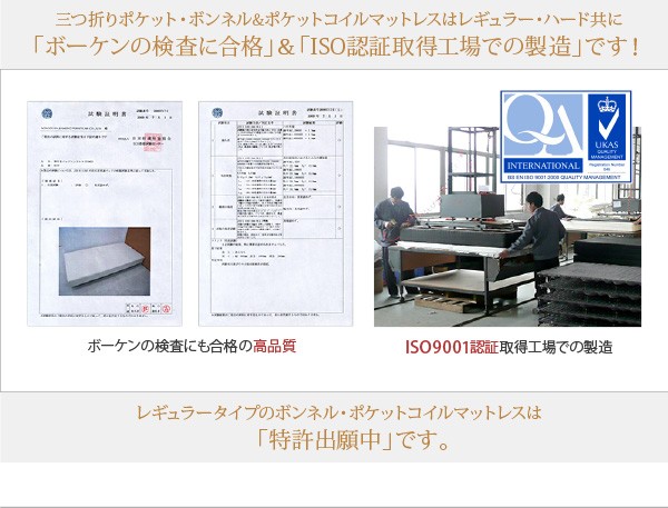 【値下げ中】 モダンライト・コンセント付きチェストベッド【Diaz】ディアス　フレームのみ　シングル 【RI6689403076】(24178円)