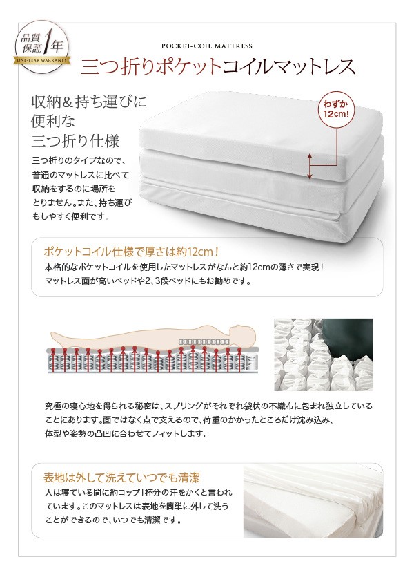 【値下げ中】 モダンライト・コンセント付きチェストベッド【Diaz】ディアス　フレームのみ　シングル 【RI6689403076】(24178円)