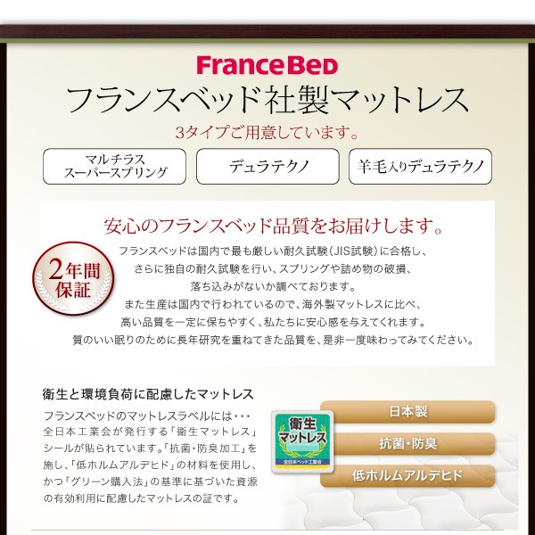 【値下げ中】 モダンライト・コンセント付きチェストベッド【Diaz】ディアス　フレームのみ　シングル 【RI6689403076】(24178円)