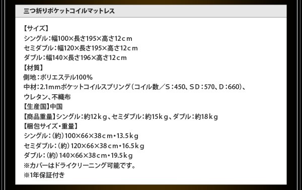 【値下げ中】 モダンライト・コンセント付きチェストベッド【Diaz】ディアス　フレームのみ　シングル 【RI6689403076】(24178円)