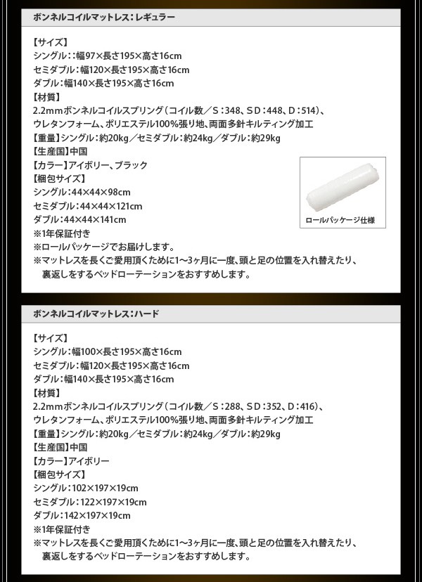 【値下げ中】 モダンライト・コンセント付きチェストベッド【Diaz】ディアス　フレームのみ　シングル 【RI6689403076】(24178円)