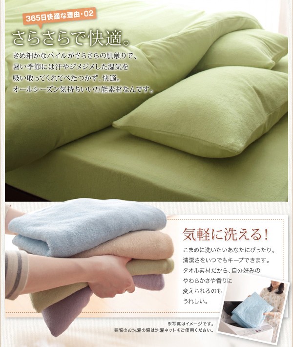 軽量タオル掛けふとんカバー(SL) FIT LABO(フィットラボ) ピンク マイモデル 掛ふとんカバー（SL）（PI02000055