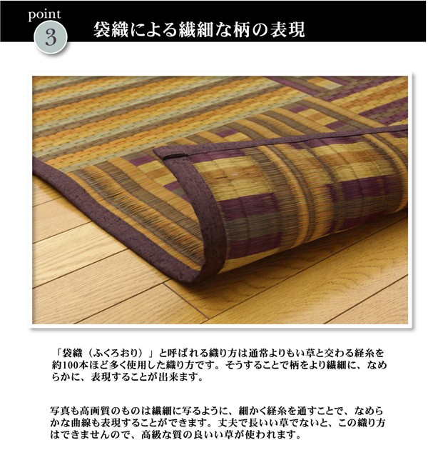 い草 ラグマット/絨毯 〔柳川段通 四重織 レッド 約191×250cm〕 日本製