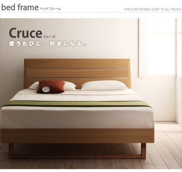 【新品 未使用 日本製】 高級ドイツブランド【sembella】センベラ【Cruce】クルーセ（ウッドスプリング仕様）【フレームのみ】ダブル 【Q1176635028】(42528円)