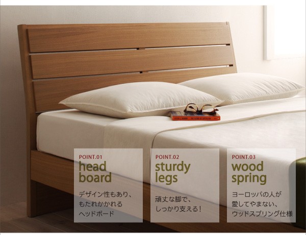 【新品 未使用 日本製】 高級ドイツブランド【sembella】センベラ【Cruce】クルーセ（ウッドスプリング仕様）【フレームのみ】ダブル 【Q1176635028】(42528円)