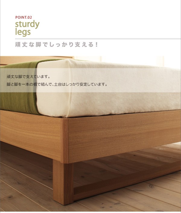 【新品 未使用 日本製】 高級ドイツブランド【sembella】センベラ【Cruce】クルーセ（ウッドスプリング仕様）【フレームのみ】ダブル 【Q1176635028】(42528円)