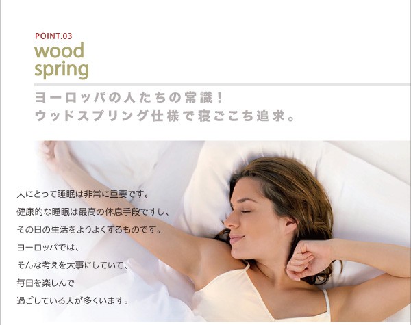 【新品 未使用 日本製】 高級ドイツブランド【sembella】センベラ【Cruce】クルーセ（ウッドスプリング仕様）【フレームのみ】ダブル 【Q1176635028】(42528円)