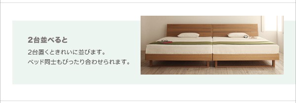 【新品 未使用 日本製】 高級ドイツブランド【sembella】センベラ【Cruce】クルーセ（ウッドスプリング仕様）【フレームのみ】ダブル 【Q1176635028】(42528円)