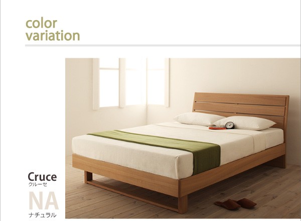 【新品 未使用 日本製】 高級ドイツブランド【sembella】センベラ【Cruce】クルーセ（ウッドスプリング仕様）【フレームのみ】ダブル 【Q1176635028】(42528円)