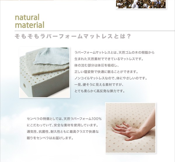 【新品 未使用 日本製】 高級ドイツブランド【sembella】センベラ【Cruce】クルーセ（ウッドスプリング仕様）【フレームのみ】ダブル 【Q1176635028】(42528円)