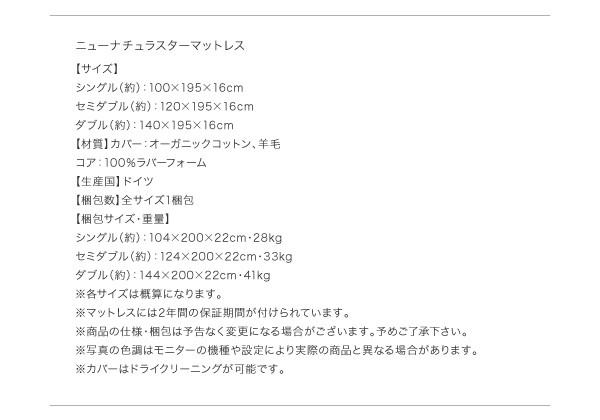 【新品 未使用 日本製】 高級ドイツブランド【sembella】センベラ【Cruce】クルーセ（ウッドスプリング仕様）【フレームのみ】ダブル 【Q1176635028】(42528円)