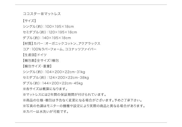 【新品 未使用 日本製】 高級ドイツブランド【sembella】センベラ【Cruce】クルーセ（ウッドスプリング仕様）【フレームのみ】ダブル 【Q1176635028】(42528円)