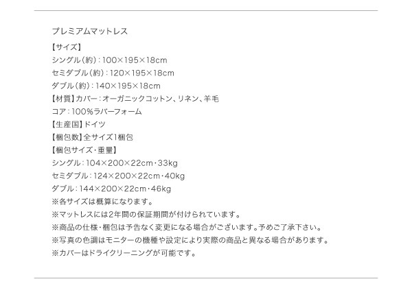 【新品 未使用 日本製】 高級ドイツブランド【sembella】センベラ【Cruce】クルーセ（ウッドスプリング仕様）【フレームのみ】ダブル 【Q1176635028】(42528円)