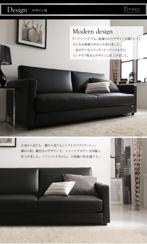 お譲り先決まりました★ソファーベッド　元値6万 ソファーベッド 3人掛け180cm〔Perwez〕ブラック ふたり寝られるモダン