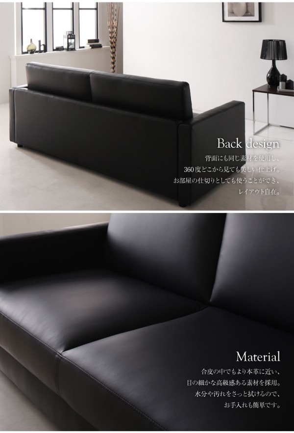 ソファーベッド 3人掛け180cm〔Perwez〕ブラック ふたり寝られるモダン