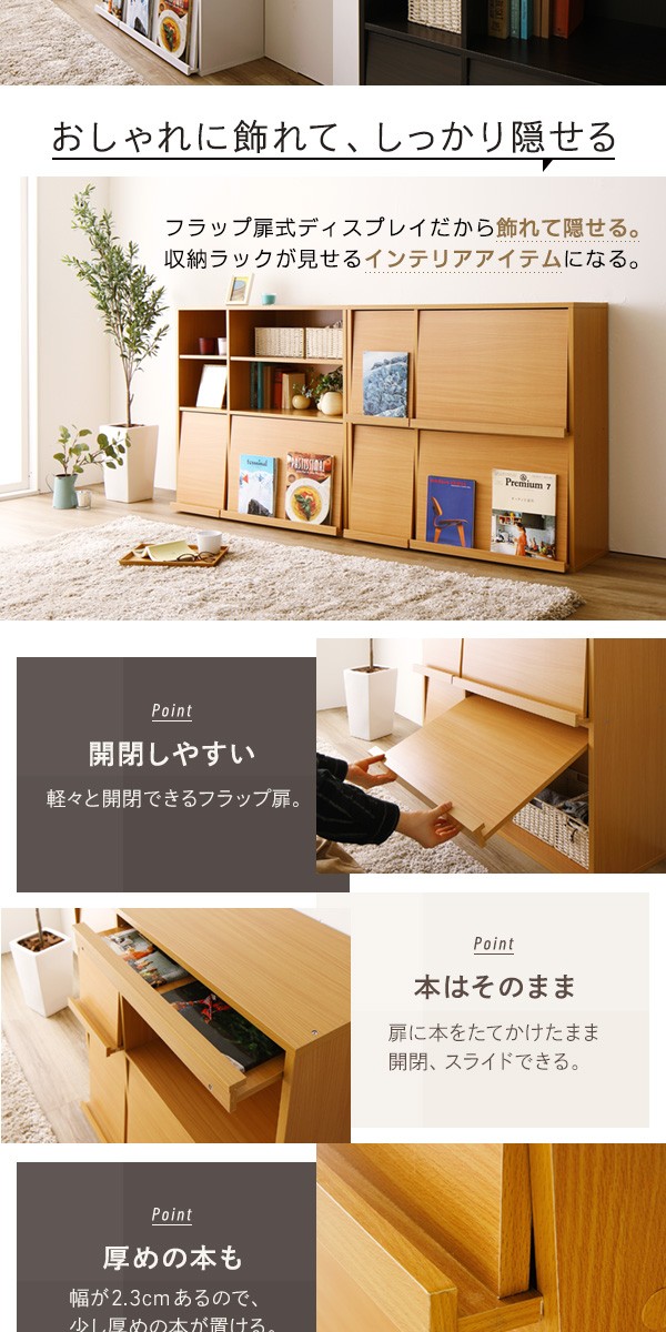 ディスプレイラック/本棚 〔2個セット ダークブラウン〕 幅約92cm