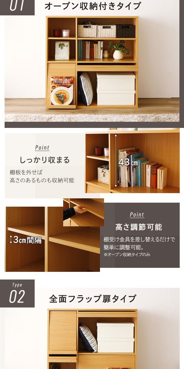 ディスプレイラック/本棚 〔2個セット ダークブラウン〕 幅約92cm