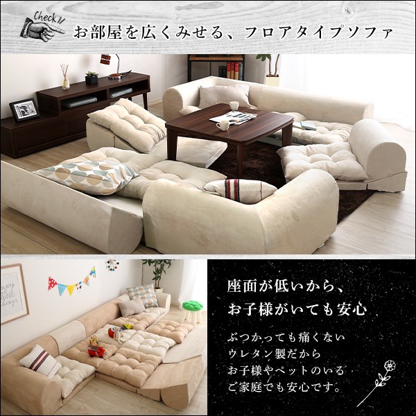 シンプル ローソファー 〔コーナー付き 3人掛け 同色2セット ホワイト