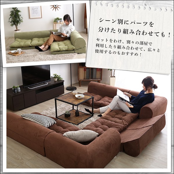シンプル ローソファー 〔コーナー付き 3人掛け 同色2セット ホワイト シンプル ローソファー 〔コーナー付き 3人掛け 同色2セット ホワイト