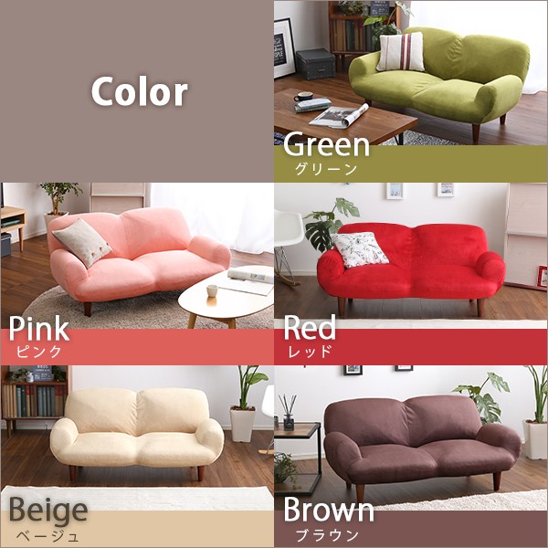 14段リクライニングソファー/ローソファー 〔2人掛け ブラウン〕 約幅