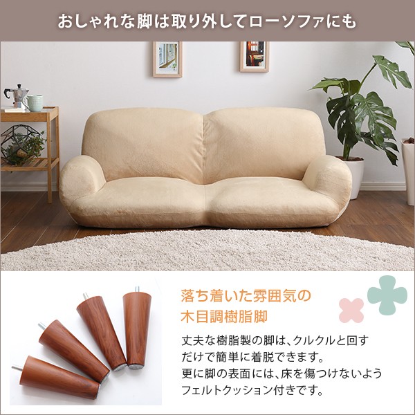 14段リクライニングソファー/ローソファー 〔2人掛け ブラウン〕 約幅