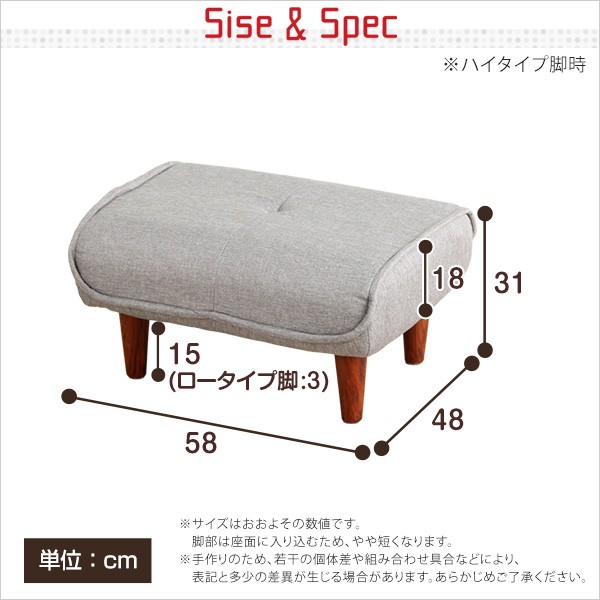 オットマン/スツール 〔ターコイズブルー〕 幅約58cm ファブリック布地