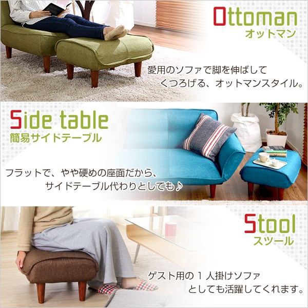 オットマン/スツール 〔ターコイズブルー〕 幅約58cm