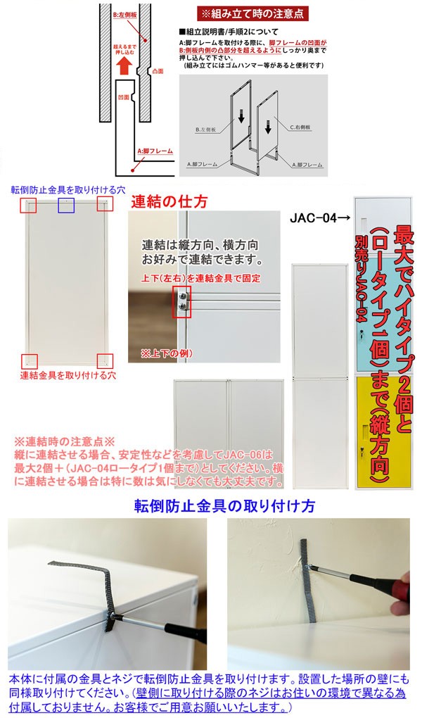 ハイタイプ 鍵付きロッカー/収納ラック 〔ホワイト〕 幅38cm スチール