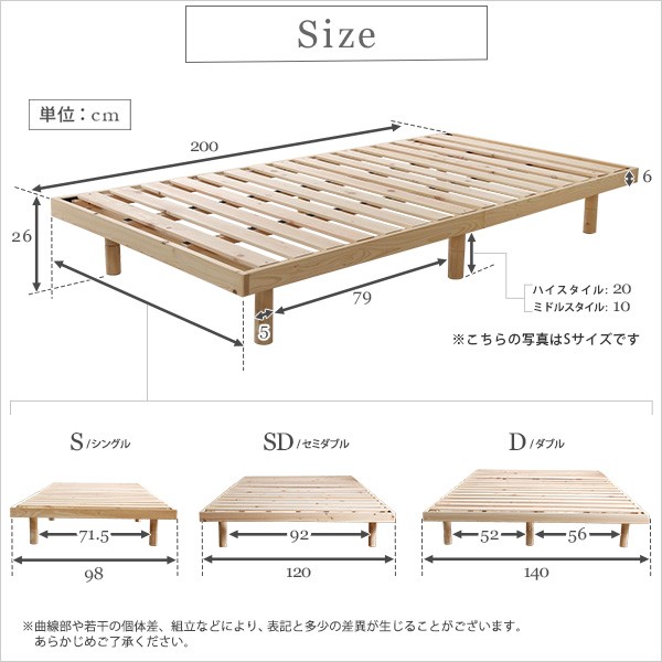 すのこベッド 〔セミダブル フレームのみ ナチュラル〕 幅約120cm 高さ