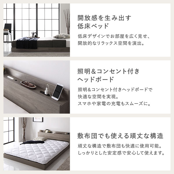 ベッド シングル ベッドフレームのみ グレージュ 宮付 すのこベッド