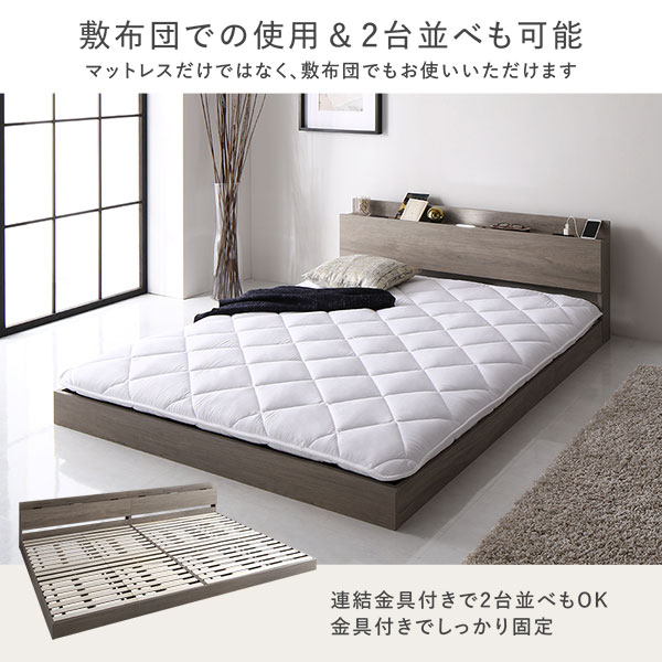 ベッド シングル ベッドフレームのみ グレージュ ローベッド 低
