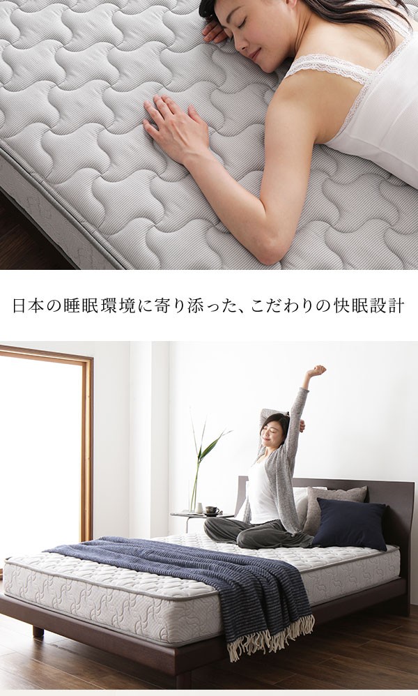 マットレス 国産 ポケットコイル 快眠 高密度 竹炭 抗菌 防臭 体圧分散