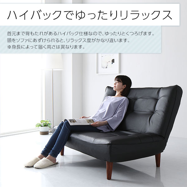 ブラック 2人掛け ソファ マーリン ハイバック ゆったり 村内家具 ハイバックソファー 2人掛け オットマン付き デニム調生地 インディゴ