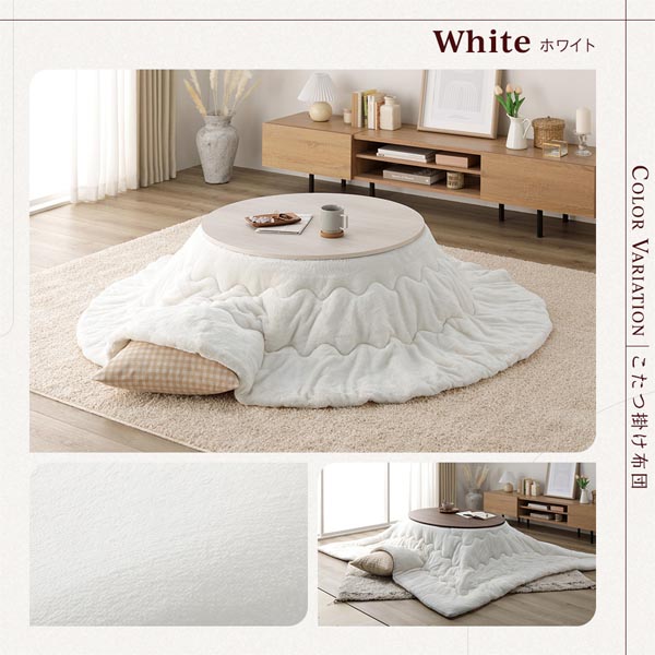 こたつ セット 2点セット 〔 楕円形 105×75cm こたつテーブル