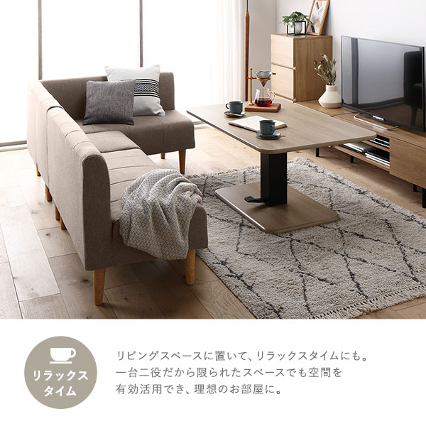 日本製 ダイニングソファ 単品 1人掛け ベージュ ブラウン脚 ポケット