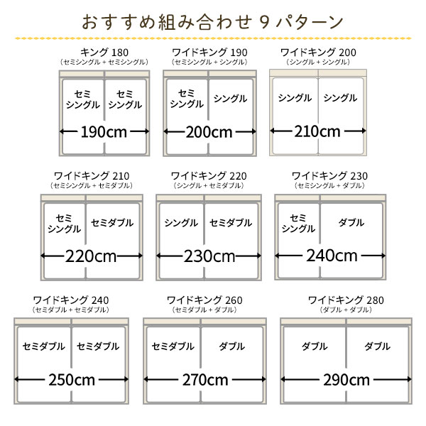 ベッド 日本製 低床 連結 ロータイプ 木製 照明付き 棚付き コンセント