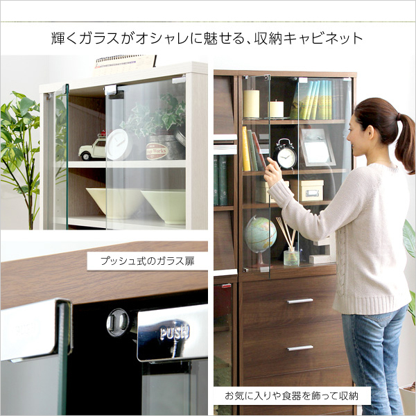 【Muguet】ガラス扉棚 木製キャビネット ガラス扉 オーク材突板 | 無印良品