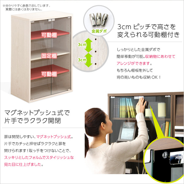 ガラス キャビネット 収納棚 幅60cm ウォールナット マグネット