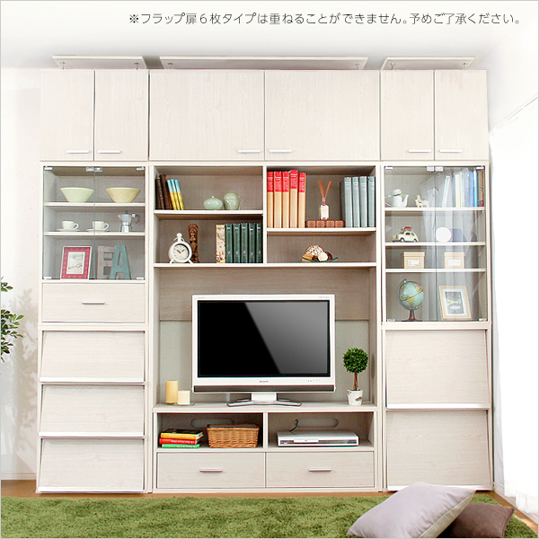 本棚／キャビネット 左右可動式 ガラス扉