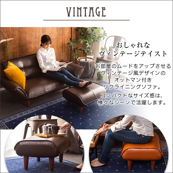 カウチソファー 130〜170×78〜113×64cm ブラウン オットマン カウチソファー 130〜170×78〜113×64cm ブラウン オットマン