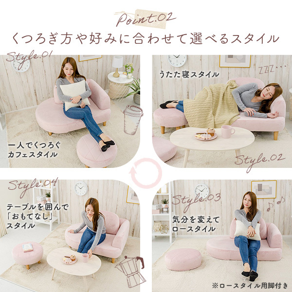 コンパクト ソファーセット 〔オットマン付き ピンク〕 ソファ：幅