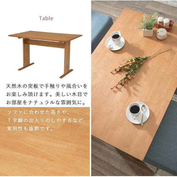 ダイニングテーブル 約幅110×奥行70×高さ65cm ナチュラル 木製 ロー