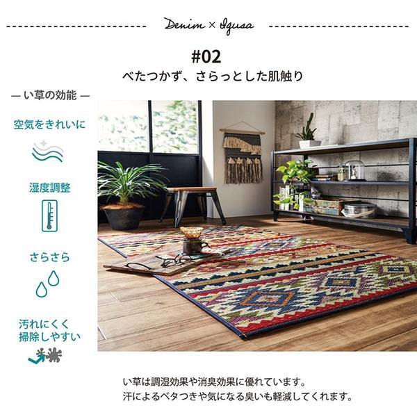 い草 ラグマット 〔約95×150cm グリーン キリム〕 日本製 ウレタン