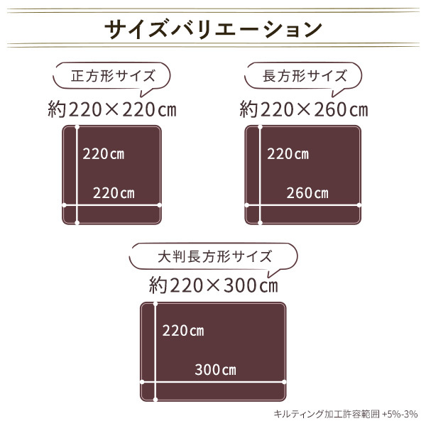 こたつ敷布団 ラグマット 約220×220cm 大判 ブラウン 正方形 洗える 